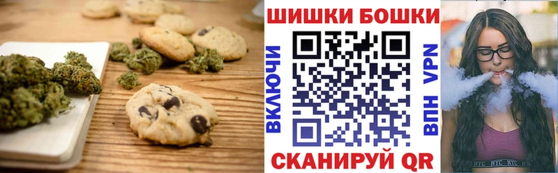 Еда ТГК марихуана  Купить закладки  Дедовск 