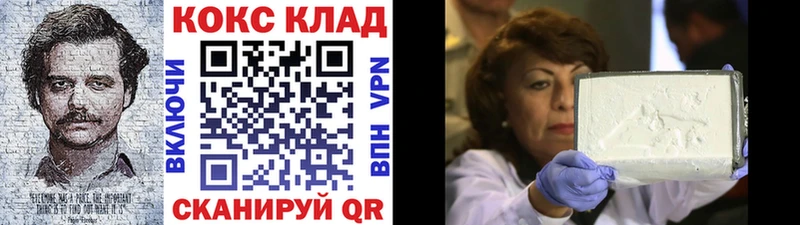 КОКАИН Перу Дедовск