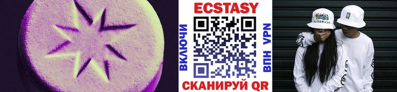 Купить  Дедовск  Ecstasy XTC 