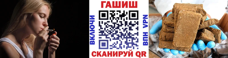 Купить где  Дедовск  ГАШИШ 40% ТГК 