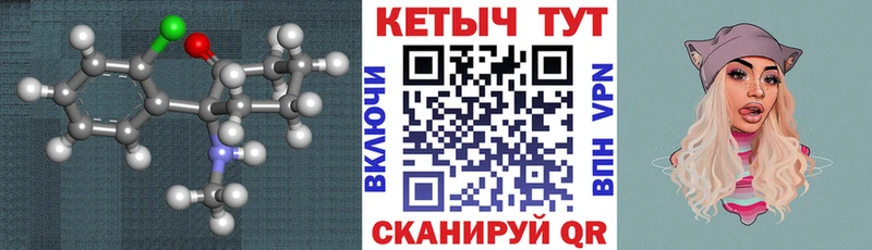 КЕТАМИН ketamine Купить где Дедовск