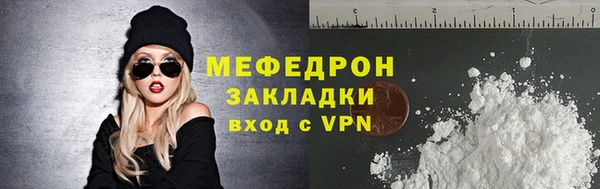 таблы Каменск-Шахтинский
