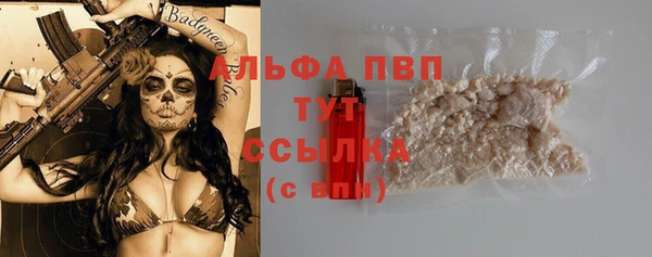 гашиш Каменногорск