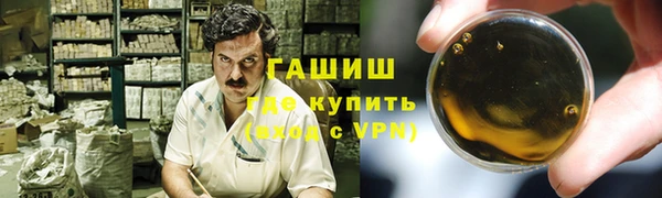 альфа пвп VHQ Каменка
