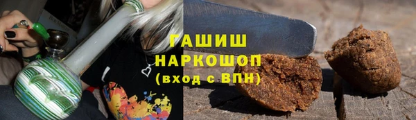 альфа пвп VHQ Каменка