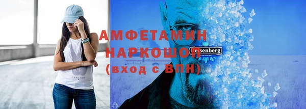 альфа пвп VHQ Каменка