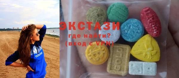гашиш Каменногорск