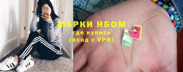 таблы Каменск-Шахтинский