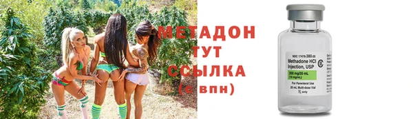 метадон Инта