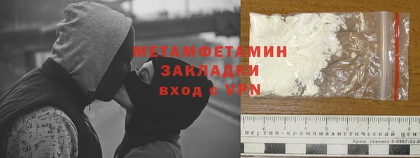 таблы Каменск-Шахтинский