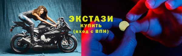 таблы Иннополис