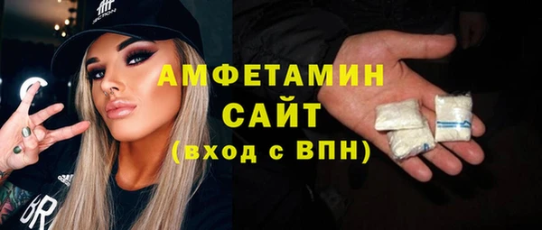 альфа пвп VHQ Каменка