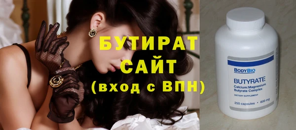 дистиллят марихуана Инсар