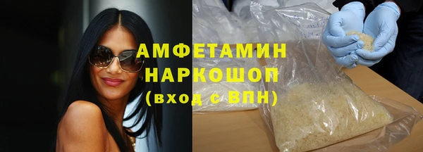 гашиш Каменногорск