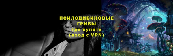 таблы Каменск-Шахтинский