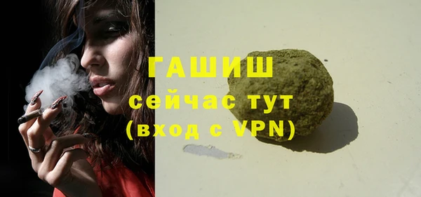 дистиллят марихуана Инсар