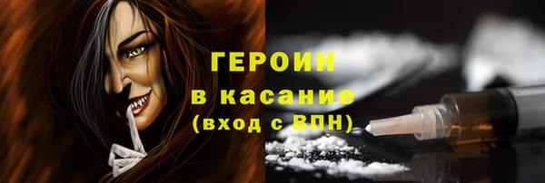 дистиллят марихуана Инсар