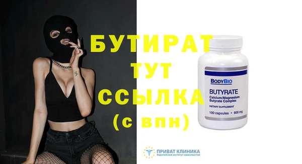 таблы Каменск-Шахтинский