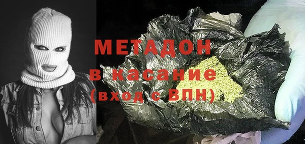 гашиш Каменногорск