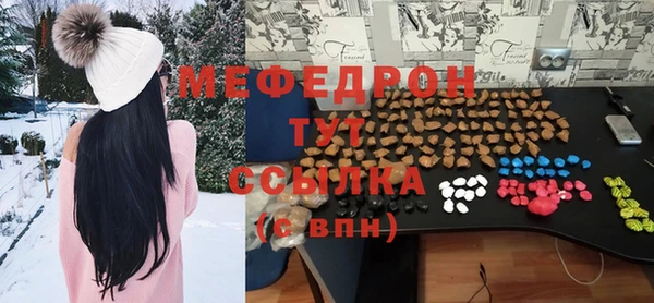 альфа пвп VHQ Каменка