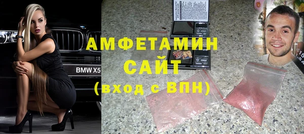альфа пвп VHQ Каменка