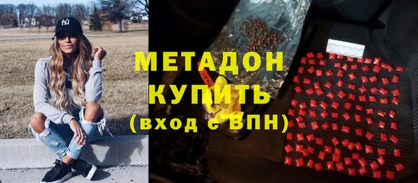 дистиллят марихуана Инсар