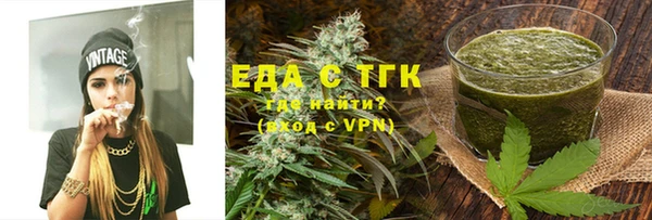 таблы Иннополис