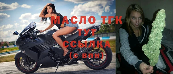 таблы Каменск-Шахтинский