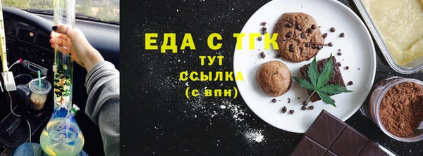 метадон Инта