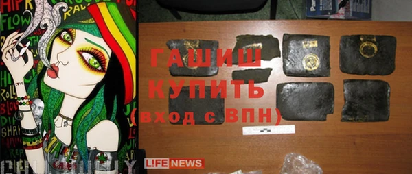 гашиш Каменногорск