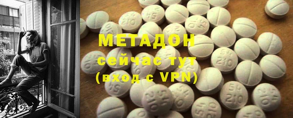 альфа пвп VHQ Каменка