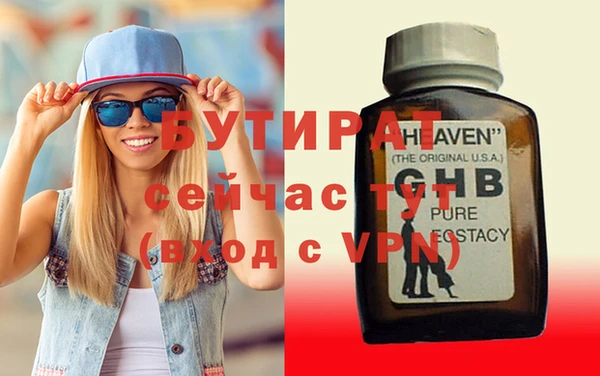 альфа пвп VHQ Каменка