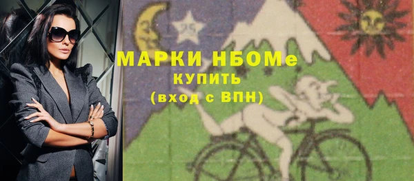 таблы Каменск-Шахтинский