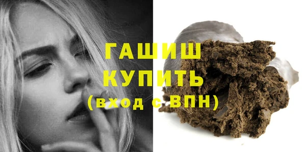 таблы Каменск-Шахтинский