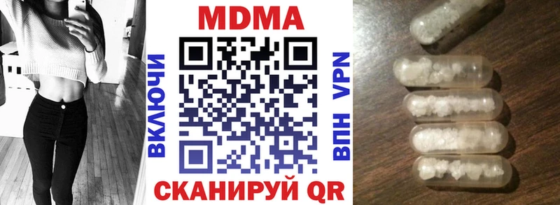 Купить где Дедовск MDMA Molly
