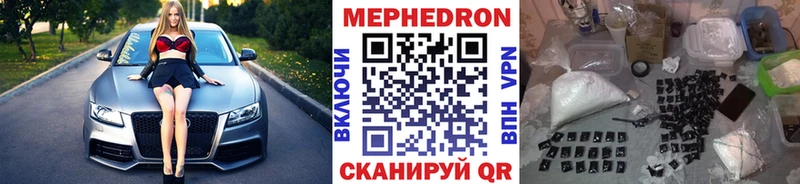 Купить  Дедовск  Меф 4 MMC 
