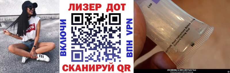 Марки N-bome 1500мкг  Купить закладки  Дедовск 