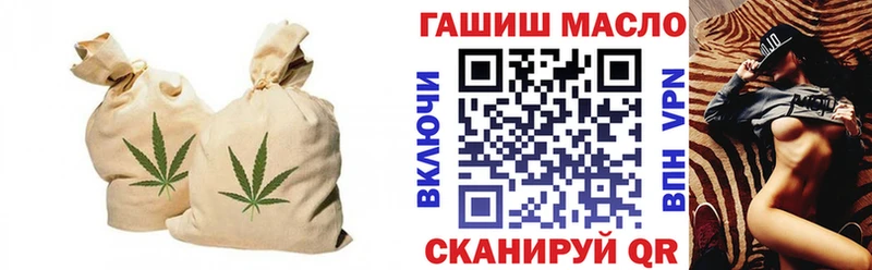 Купить закладки Дедовск Дистиллят ТГК жижа