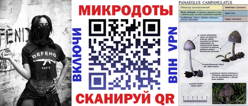 Галлюциногенные грибы ЛСД  Купить закладки  Дедовск 