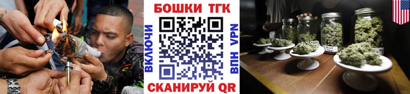Канабис Ganja  Купить закладки  Дедовск 